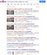 丹东市中级人民法院定于5月10日开庭审理